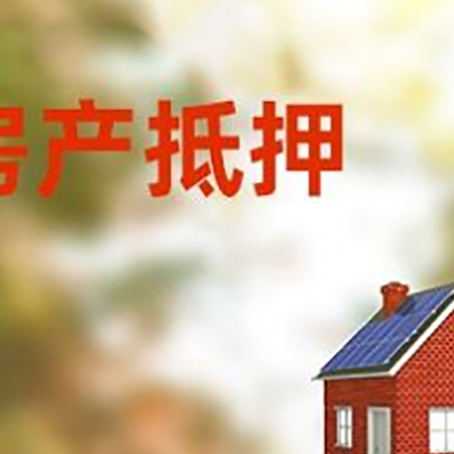 青浦贷款中介公司新渝启服有哪些渠道