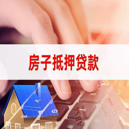 青浦贷款中介公司办理资料新渝启服