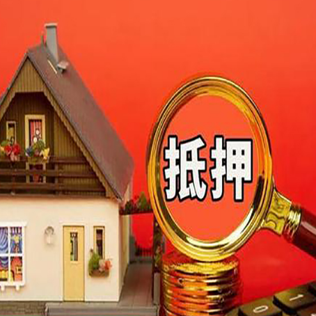 青浦贷款中介公司新渝启服要的条件