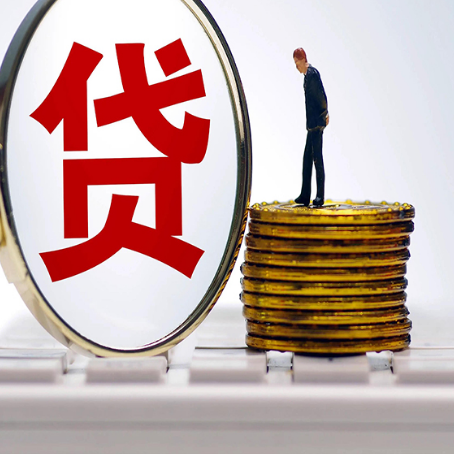 青浦企业如何挑选银行贷款方式?