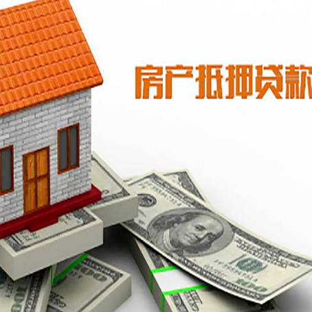 青浦贷款助贷公司新渝启服的政策
