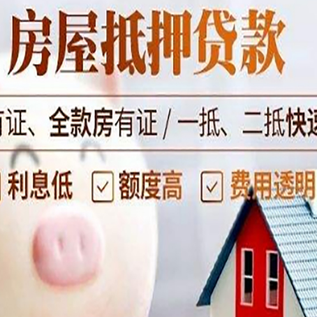 青浦贷款助贷公司新渝启服靠谱公司