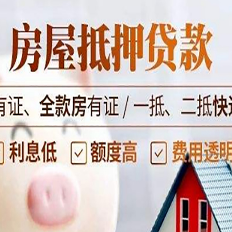 青浦贷款中介公司新渝启服本地公司