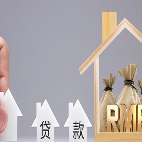 青浦贷款中介公司新渝启服办理很牛